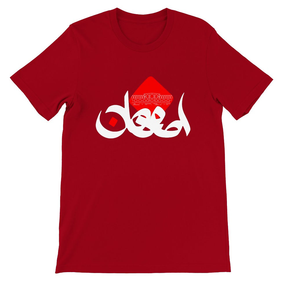 Thumbnail: Men's Crewneck T-shirt Esfehan