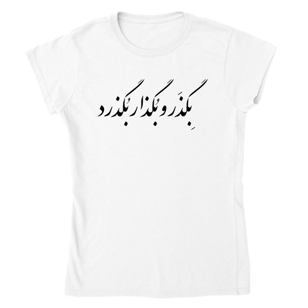 Womens Crewneck T-shirt Begozar (Summer)