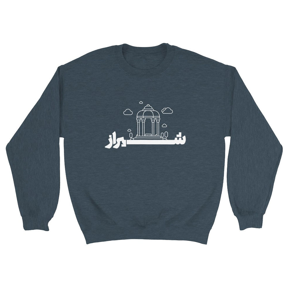 Thumbnail: Crewneck Sweatshirt Shiraz