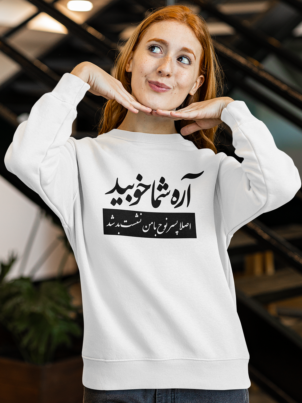 Thumbnail: Crewneck Sweatshirt Areh