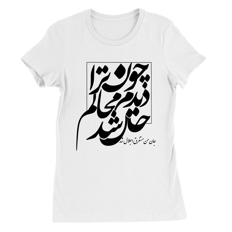 Thumbnail: Womens Crewneck T-shirt Chon