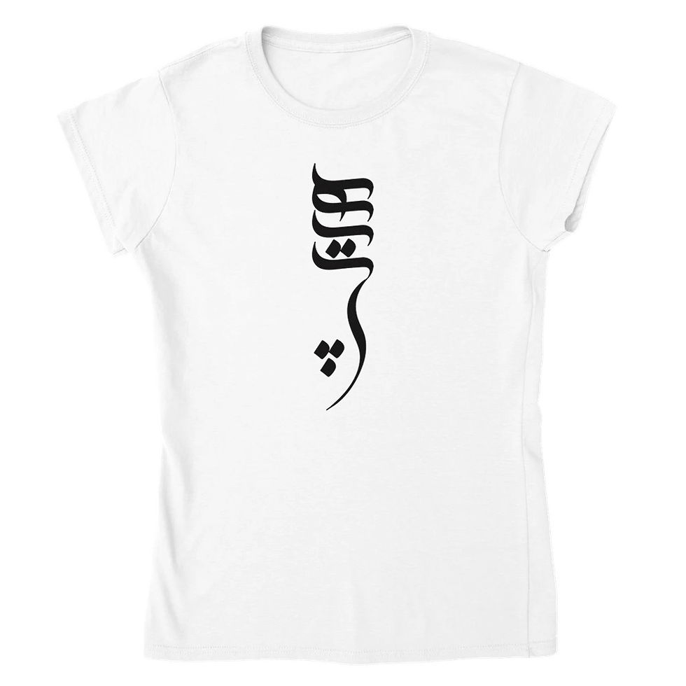 Thumbnail: Womens Crewneck T-shirt Hich (Summer)