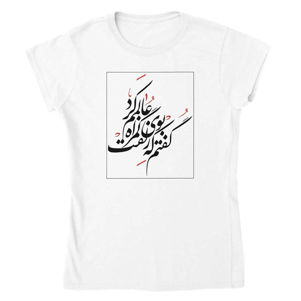Thumbnail: Womens Crewneck T-sh Goftam Summer
