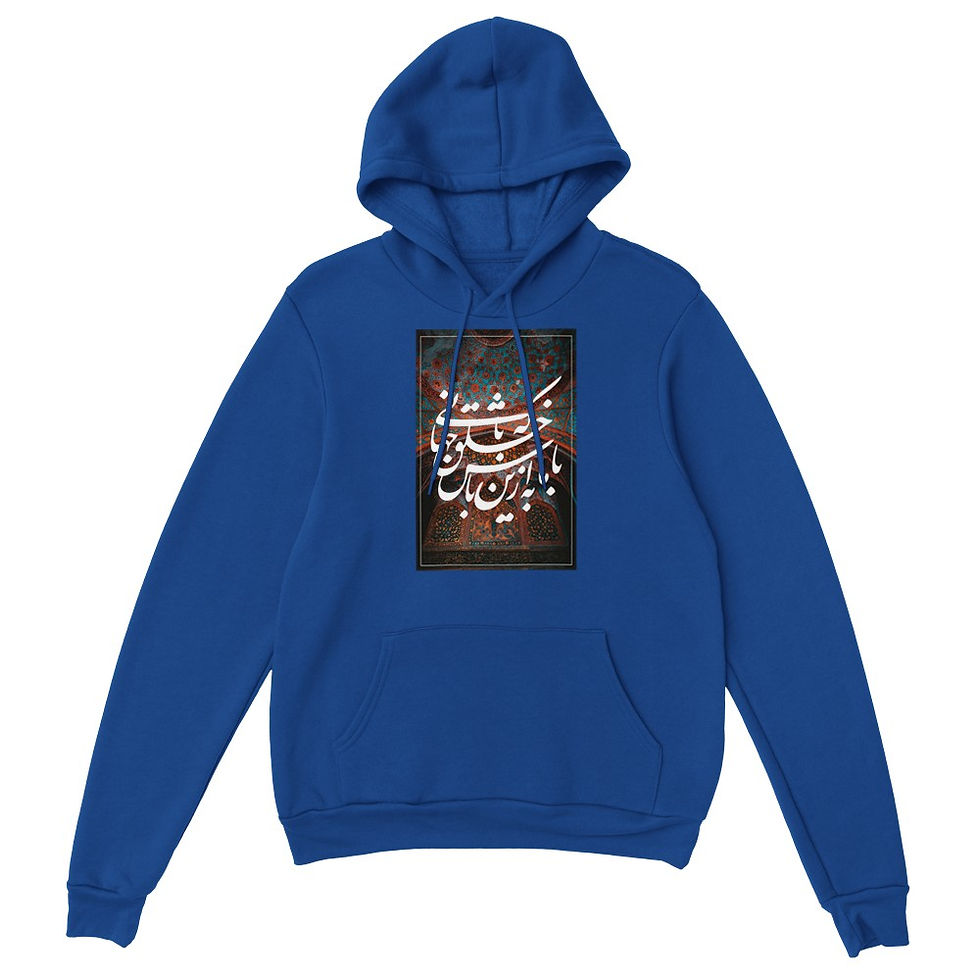 Thumbnail: Pullover Hoodie Ba Mam be az in