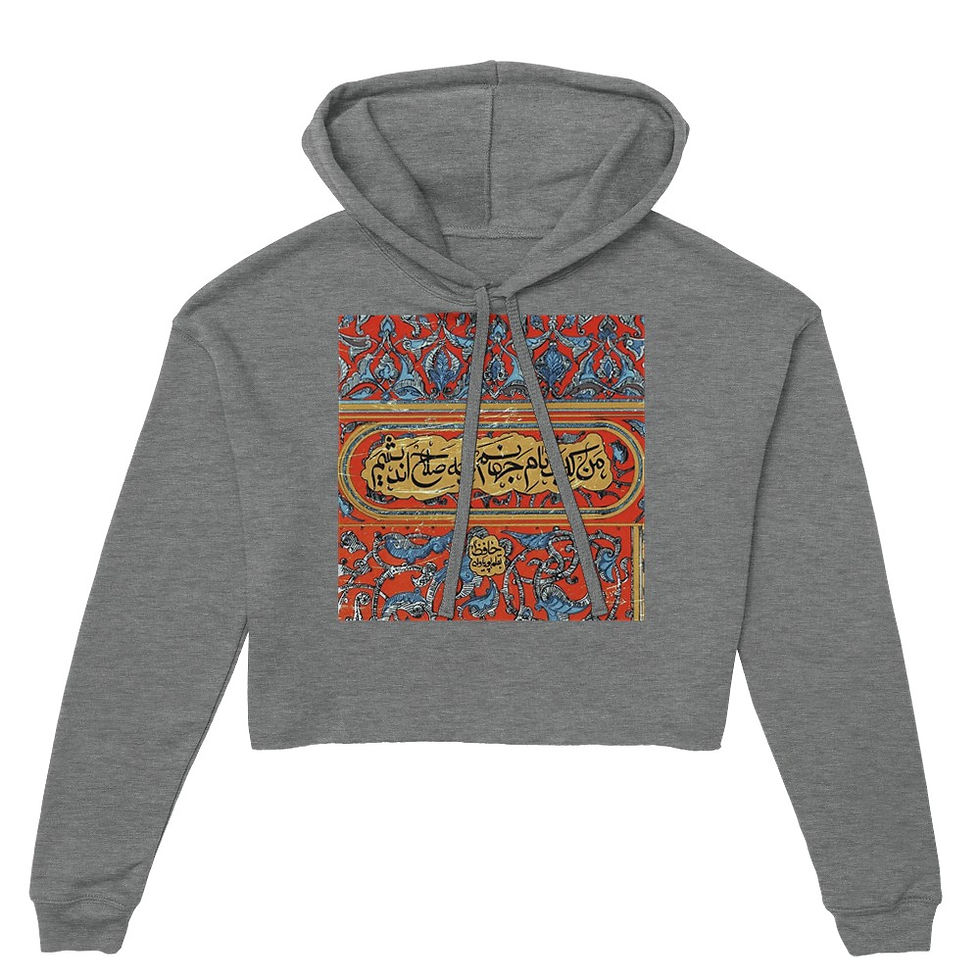 Thumbnail: Women's Cropped Hoodie Persian Poetry