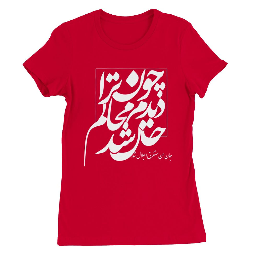 Thumbnail: Womens Crewneck T-shirt Chon