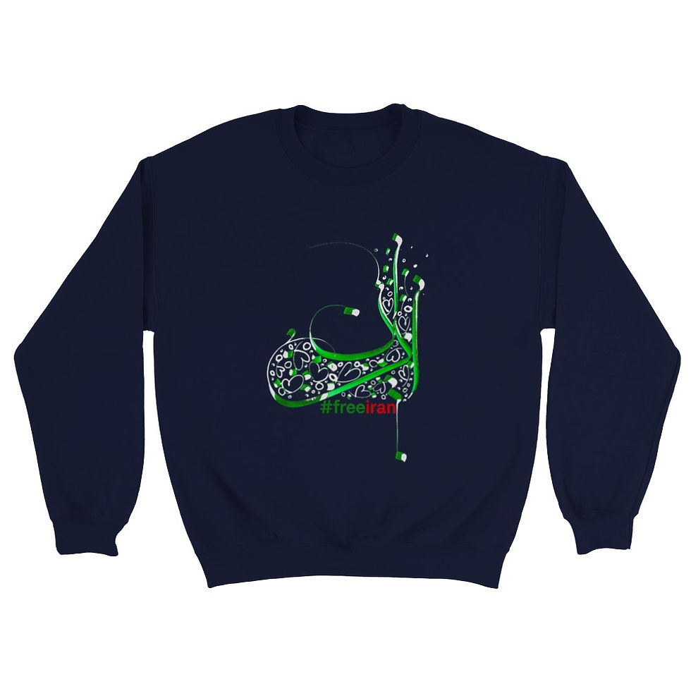 Thumbnail: Sweatshirt iran(nasim)