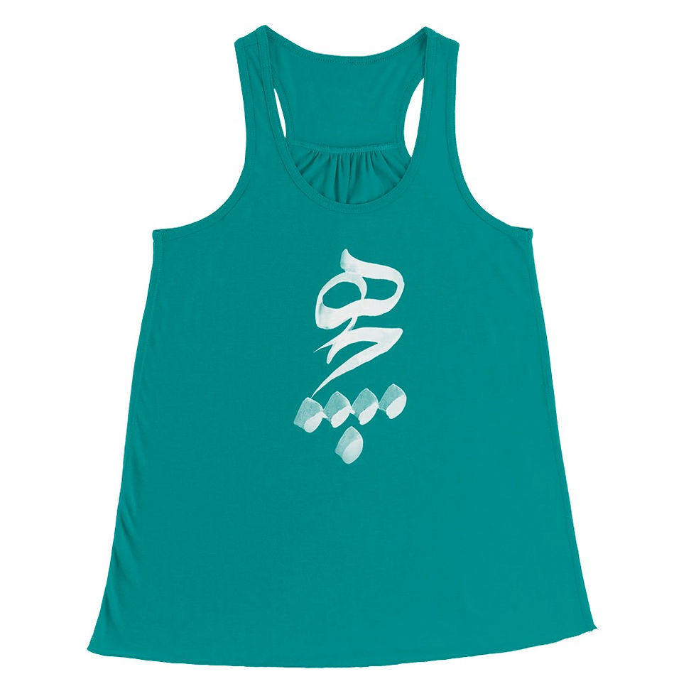 Thumbnail: Women's Flowy Racerback Tank Top Hich II