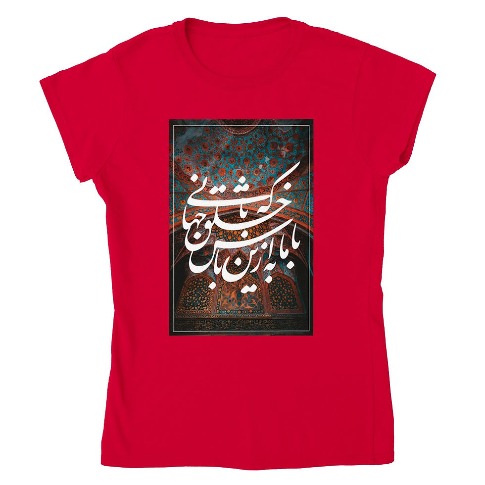 Thumbnail: Womens Crewneck T-shirt Ba man be az (Summer)