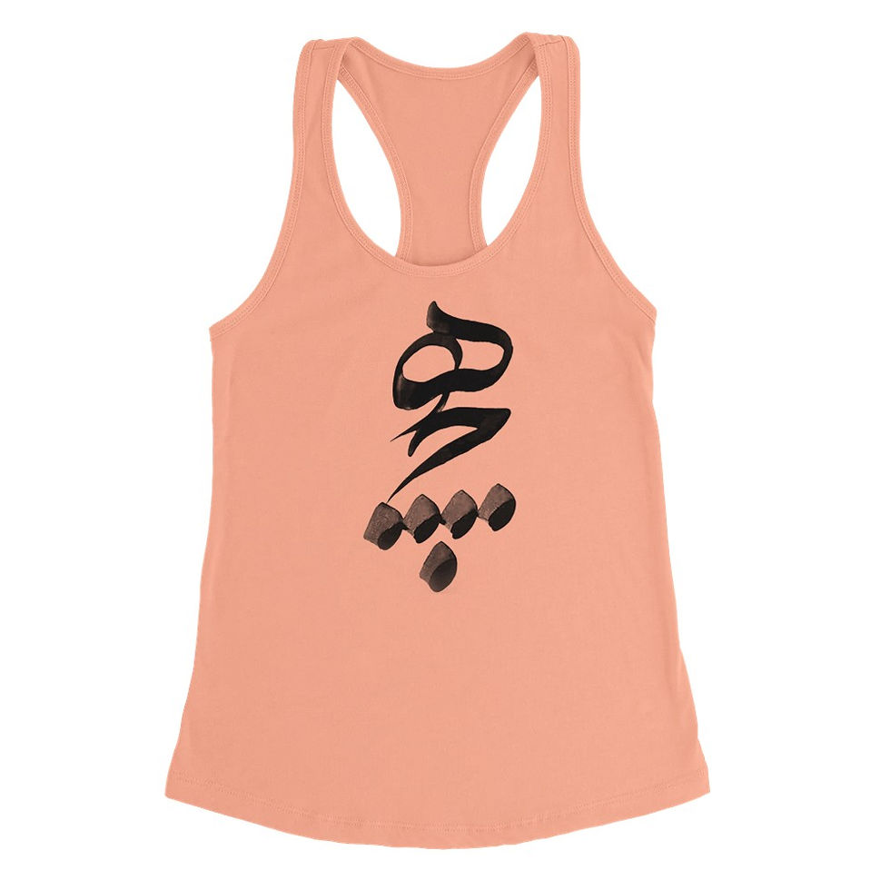 Thumbnail: Women's Ideal Racerback Tank Hich II