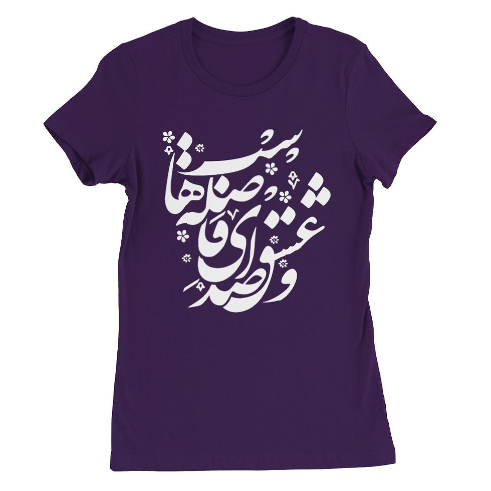 Thumbnail: Womens Crewneck T-shirt Faseleh