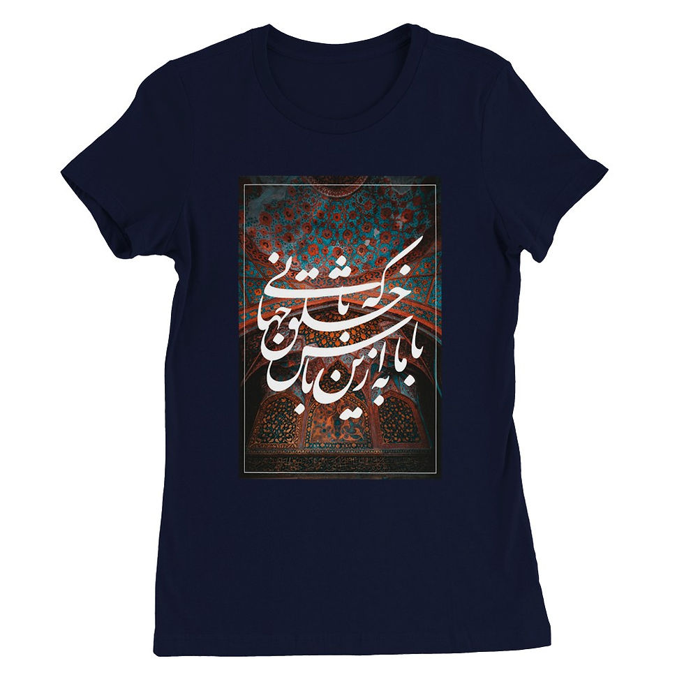 Thumbnail: Womens Crewneck T-shirt Ba man be az in bash