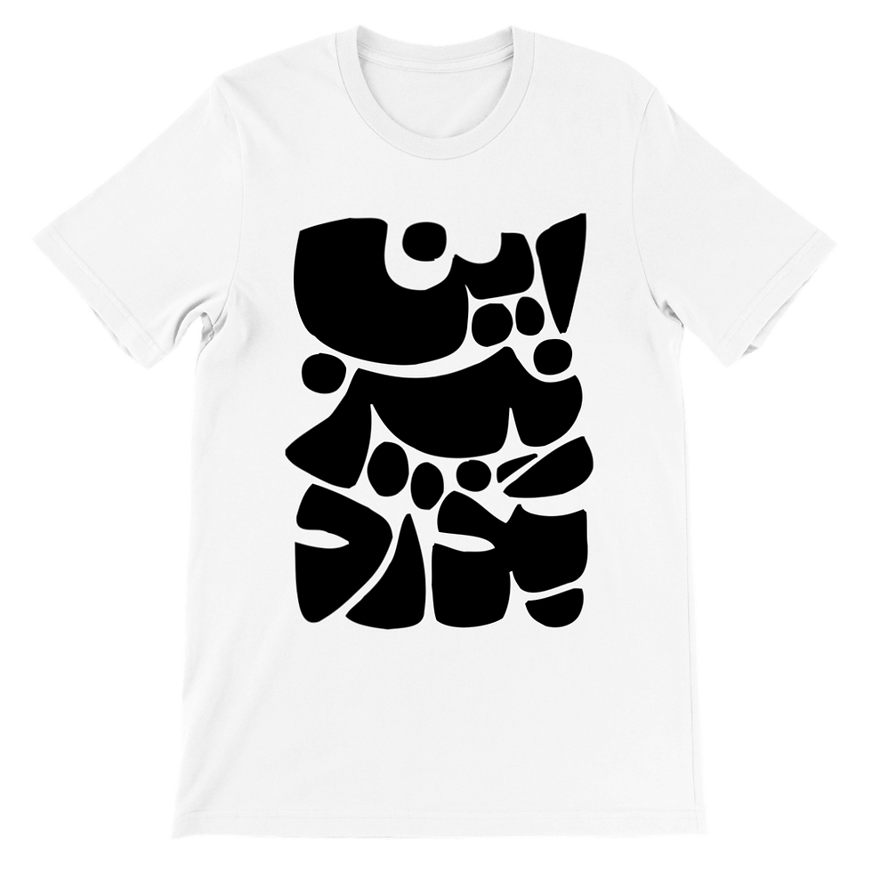 Thumbnail: Men's Crewneck T-shirt In niz