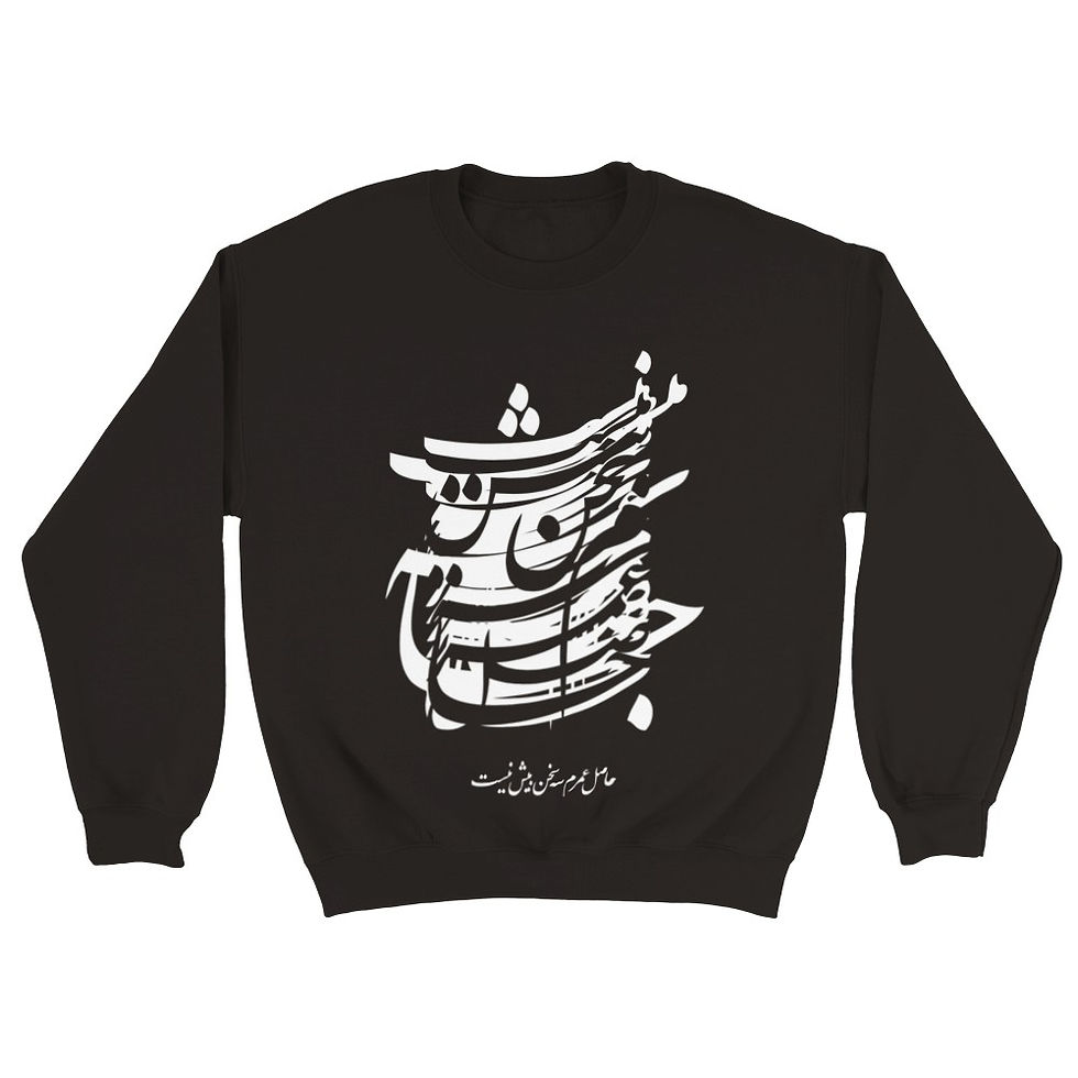 Thumbnail: Crewneck Sweatshirt Hasel omr