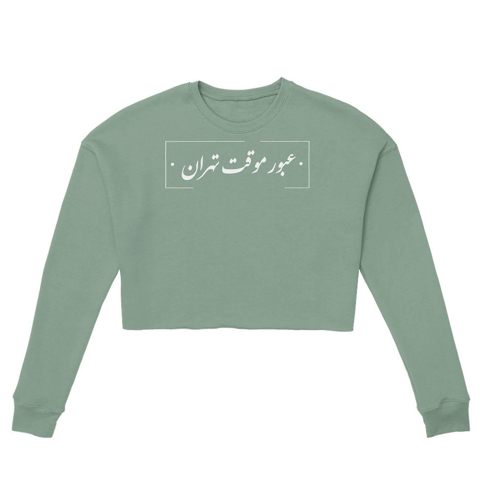 Thumbnail: Women's Cropped Sweatshirt Obor Movaghat