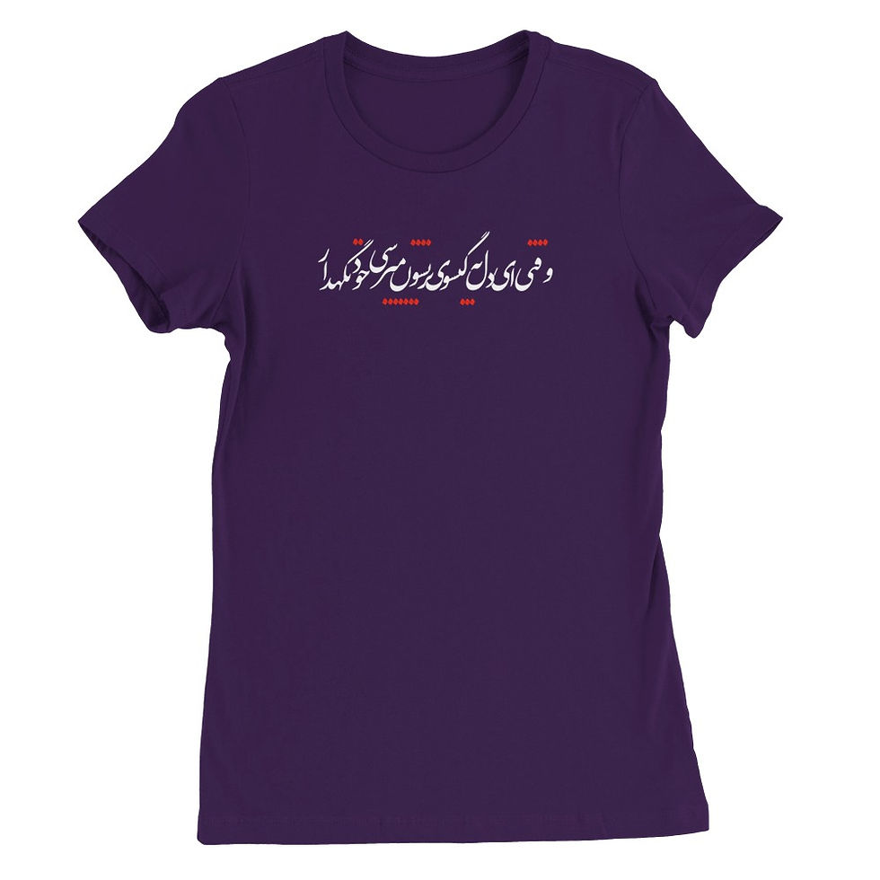 Thumbnail: Womens Crewneck T-shirt Ey del
