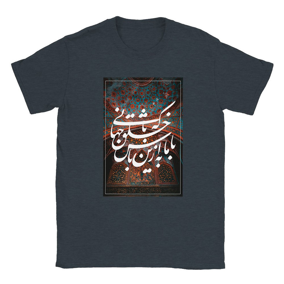 Thumbnail: Man's T-shirt Ba Man be az in (Summer)