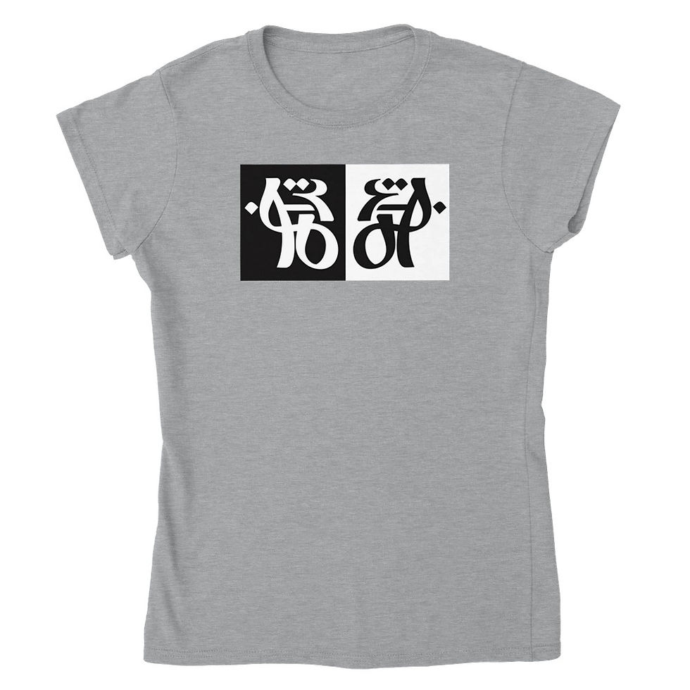 Thumbnail: Womens Crewneck T-shirt tadakhol