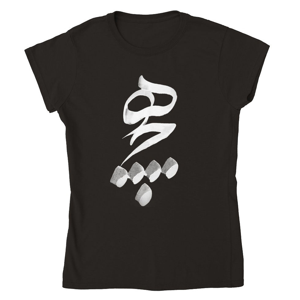 Thumbnail: Womens Crewneck T-shirt Hich II