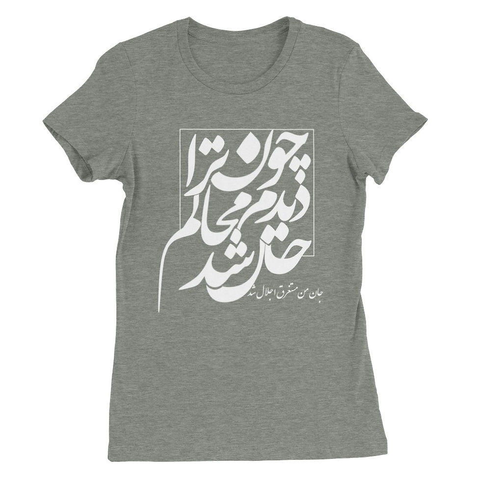 Thumbnail: Womens Crewneck T-shirt Chon