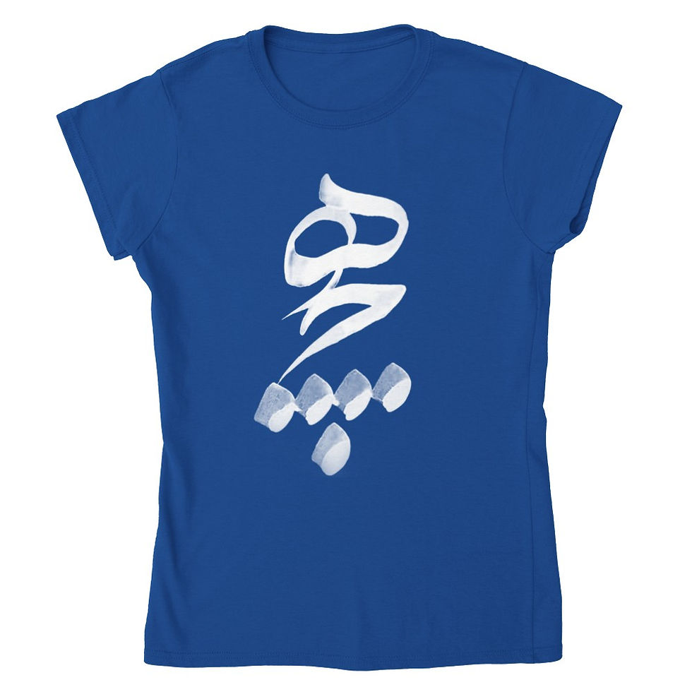 Thumbnail: Womens Crewneck T-shirt Hich II