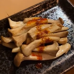 焼きエリンギ