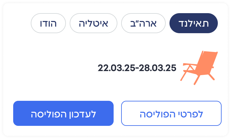 לפני.png