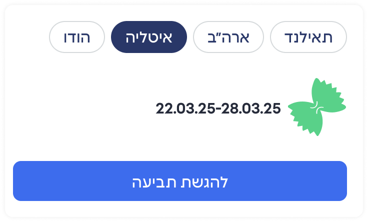 אחרי.png