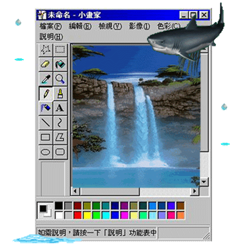 1512164793_source.gif