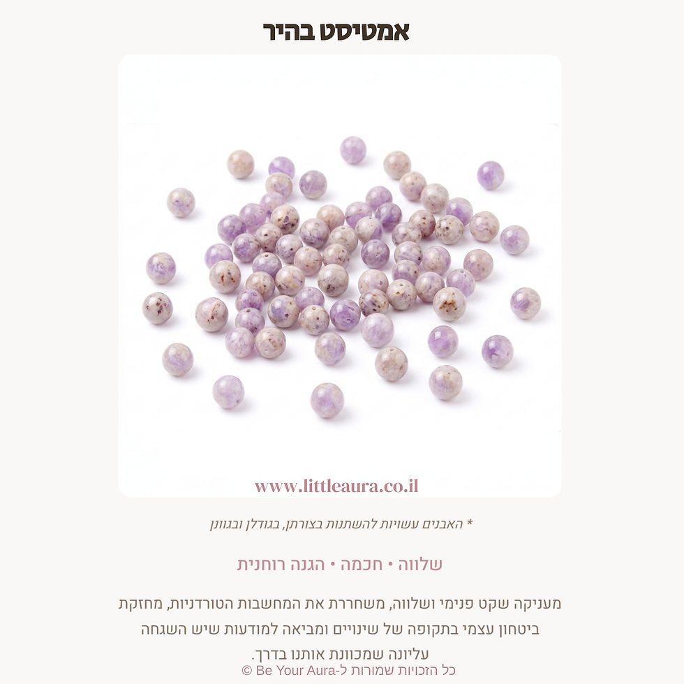 תמונה ממוזערת: מחזיקי מפתחות עם אבני חן לבחירה