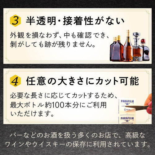 2018 山崎 響 エディション 未開封 パラフィルムを巻き 2018 山崎 響