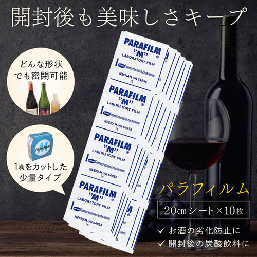 2018 山崎　響　エディション　未開封　パラフィルムを巻き 2018 山崎 響 エディション 未開封 パラフィルムを巻き 2018 山崎響