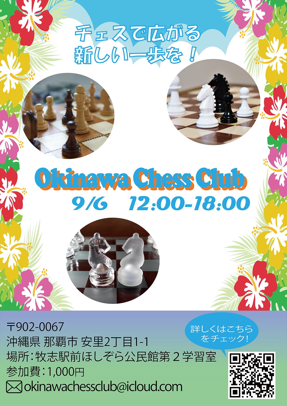 IMG_4512.png
