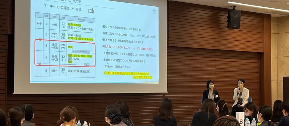 Newsletter vol.12 「女性」活躍 なぜ必要?