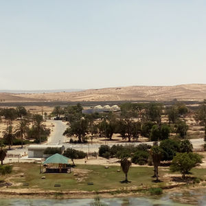 תכנית כוללנית רמת הנגב