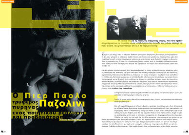 Artwork from psychadi magazine "pier paolo pasolini"