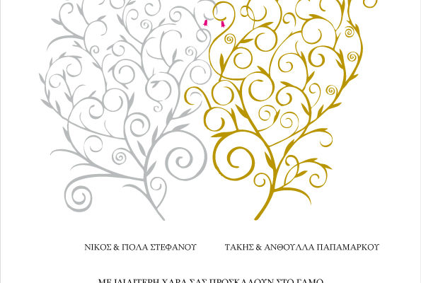 Wedding Invitation - Two Trees