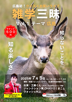 青とオレンジと白　写真　シンプル　スタンプラリー　A3ポスター (2).png