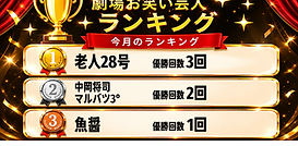 赤 金 年間ランキング YouTubeサムネイル バナー (6).png