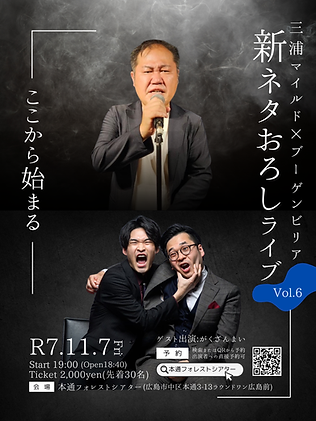 黒　シンプル　募集　ポスターのコピー (1).png