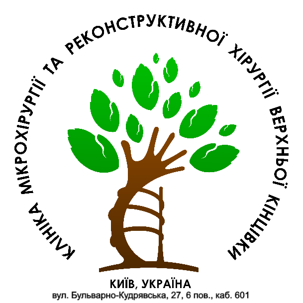 Операції Без Розрізу | Хірург кисті Артур Безуглий | Україна