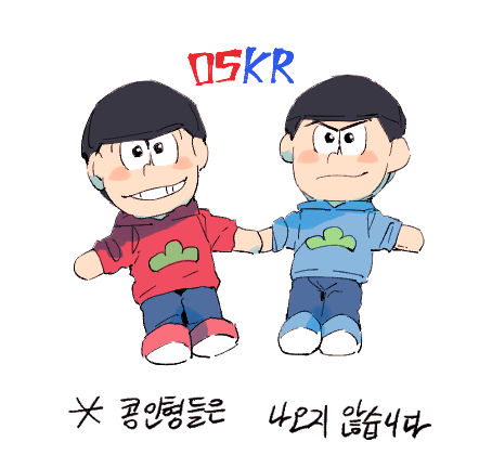라5)장차 상호 연애전선
