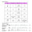 Thumbnail: Best Start Music Lessons Song Book 1 for Recorder, Fife, Flute