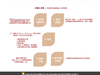 CFH2016的手機版網頁 | Mobile Version of CFH2016