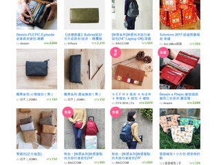 搜尋排名提升到第一頁 | Ranking in Searching Results: On The First Page!