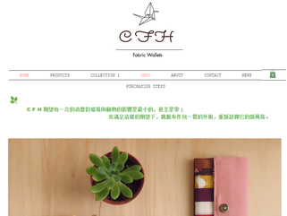 線上下單功能 | ONLINE ORDER SYSTEM