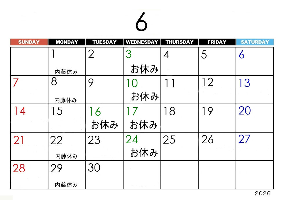 6月のお休み