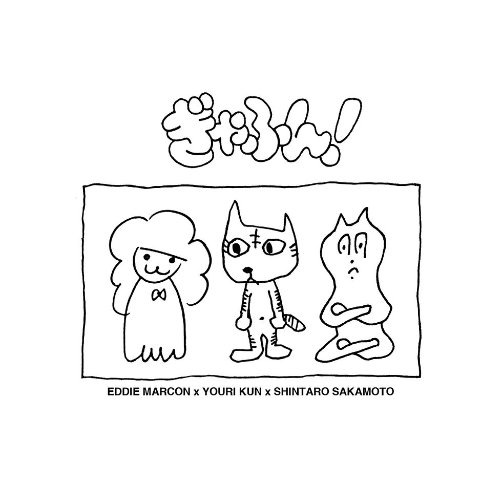 サムネイル： ぎゃふん！トートバック