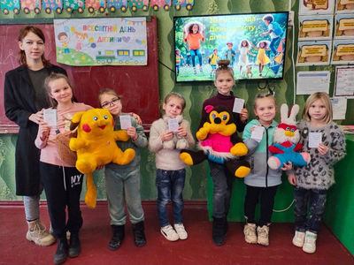 Заходи до Всесвітнього дня дитини