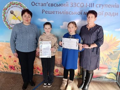 Обласний фотоконкурс до Дня Соборності України.